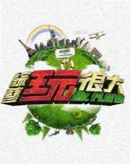 龙珠超布罗利国语版热播榜