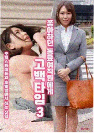 龟派气功终极对撞名场面
